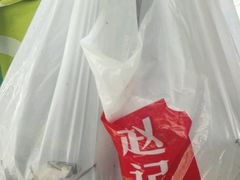 -赵记粽子(司前街店)