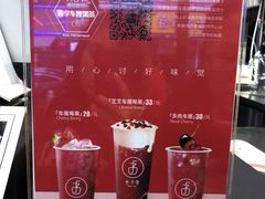 -舍予茶(桂林路店)