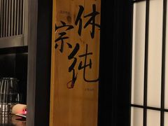 -虎吟こぎん