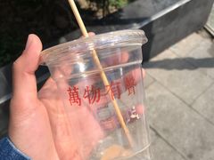 -HUG COFFEE(鼓楼店)
