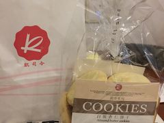 -凯司令西饼店(东建路店)