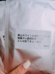 -VE专注问题肌·赛诺龙&科学美肤中心