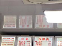 -无名氏面馆(邮电路店)