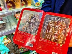 -盒马鲜生(大成店)