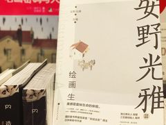 -百新书局(尚悦湾店)