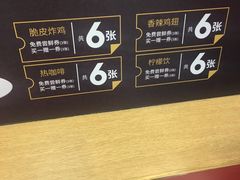 -德克士(阳光店)