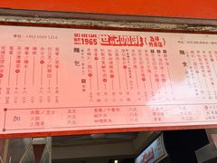 -世记咖啡(氹仔外卖店)