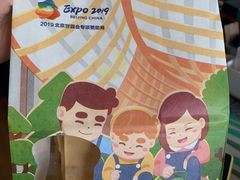 -爸爸糖吐司面包(郑州正弘城店)