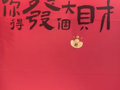 -明月山天沐温泉度假村