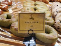 -安上烘焙 ENCHANTE(世纪汇店)