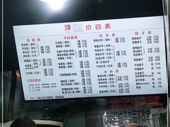 -大石人家鱿鱼面馆(大石西路总店)