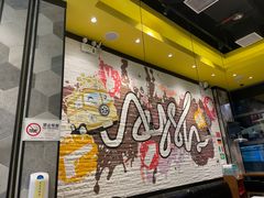 -艾薯夫妇Aysh(红山店)