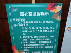 -嘉和K6温泉微度假