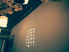 -淀里船宴(裕华东路店)