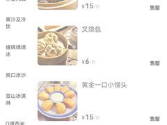 -捷信牛奶甜品世家(五道口店)