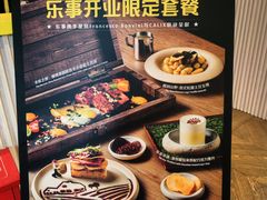 -Calix&Lay's(新天地店)