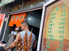 -同来顺烧烤餐厅(哈尔滨道店)