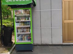 -黄兴公园