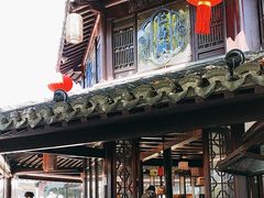 -仁昌顺(震泽店)