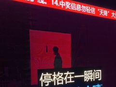 -魅KTV·AI辅唱(福雷德广场店)
