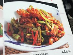 菜单-不老溪贵州菜(广安门总店)