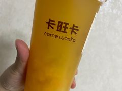 -卡旺卡(步行街一店)
