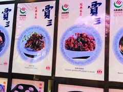 -西安贾三灌汤包·回坊小吃·清真炒菜(北院门总店)