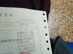 -中国医科大学附属盛京医院大连医院(总院)