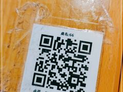 -霸吗拉面