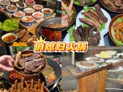 -俏媳妇火锅(宽窄巷子店)