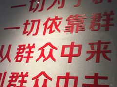 -楠火锅(广州总店)
