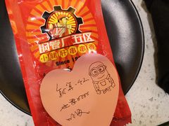 -钢管厂五区小郡肝串串香(车公庙店)
