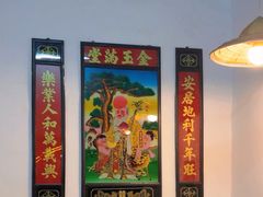 -米庄·原味私房菜(骏壹万邦店)
