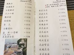 菜单-茶庐(百花洲路店)