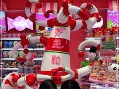 -妙美粒大白兔糖巧屋(夫子庙店)