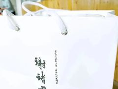-之参餐厅(前门大街店)