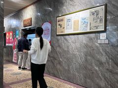 -清真马杰山牛肉汤馆