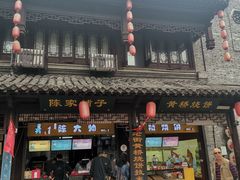 门面-陈大帅黄桥烧饼(桃园路店)