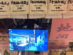 -三杯赤運·中式小酒馆(所城里店)