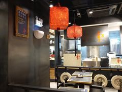 大堂-和府捞面(天河领展广场店)