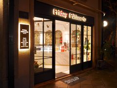 门面-Fridi Patisserie Cafe