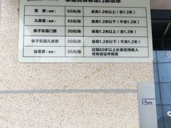 门票-成都泰迪熊博物馆