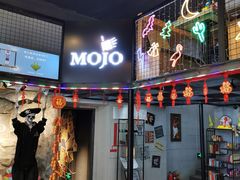 -MOJO密室逃脱(中街旗舰店)