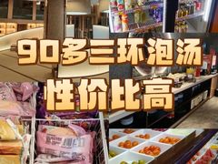 -尚荟汤泉生活馆