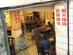 门面-邓莽子老火锅(中兴路总店)