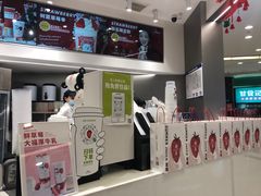 -树夏(来福士店)
