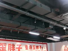 -万达广场(宜兴店)