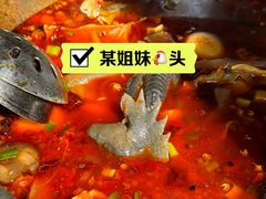 -黑竹香鸡(营和巷店)