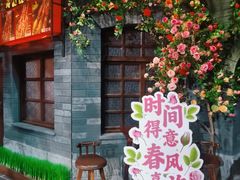 -山东省话剧院