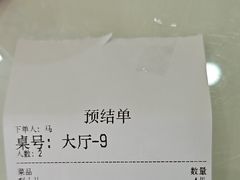 -同发号饭庄(复兴路店)
